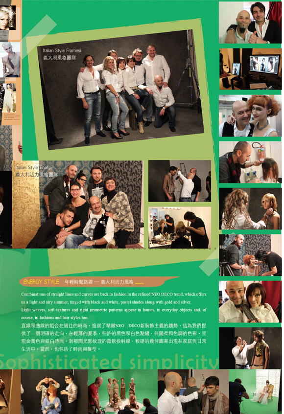 2012春夏美髮季刊-27.jpg