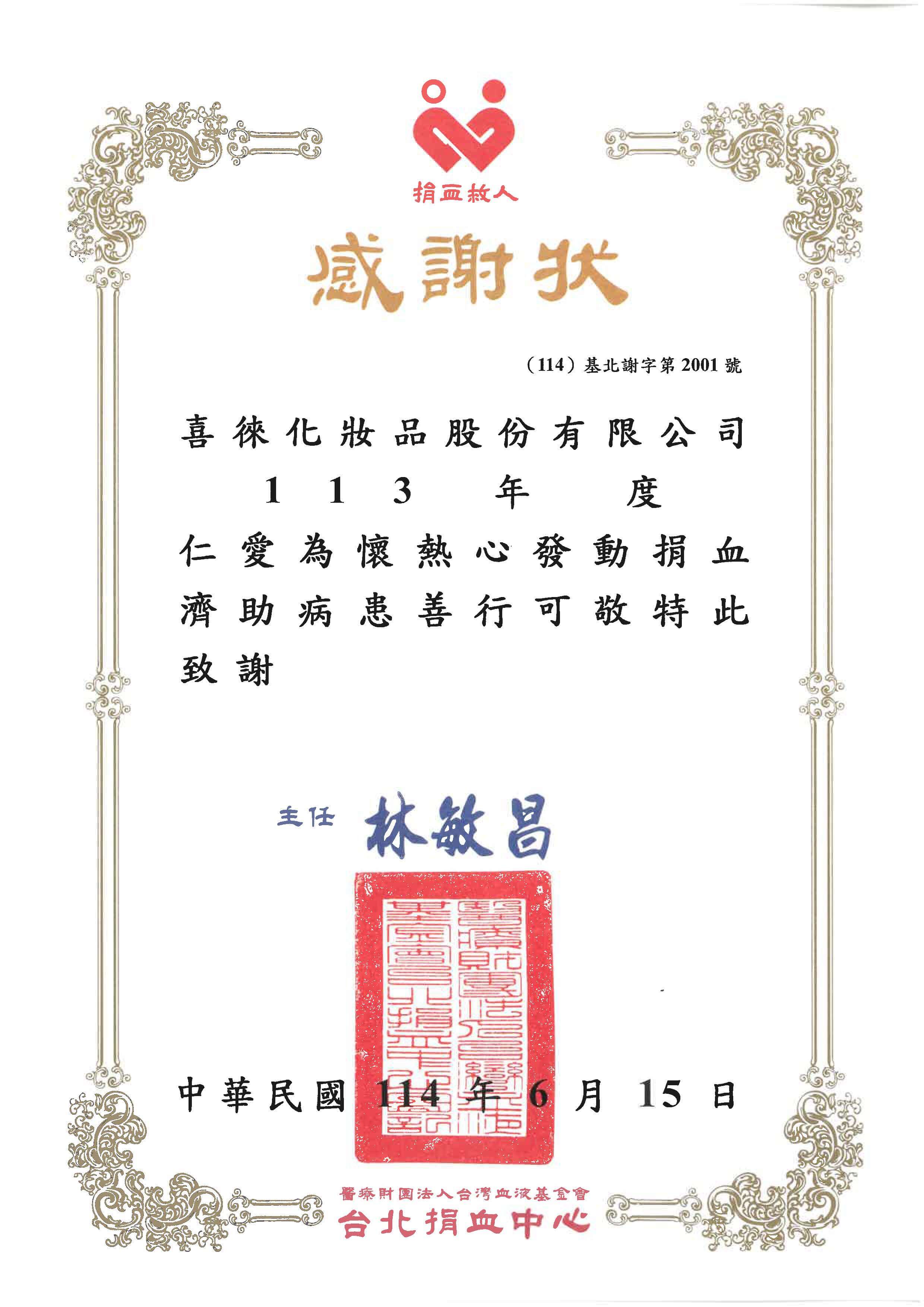 SKM_C360i25070211240.jpg