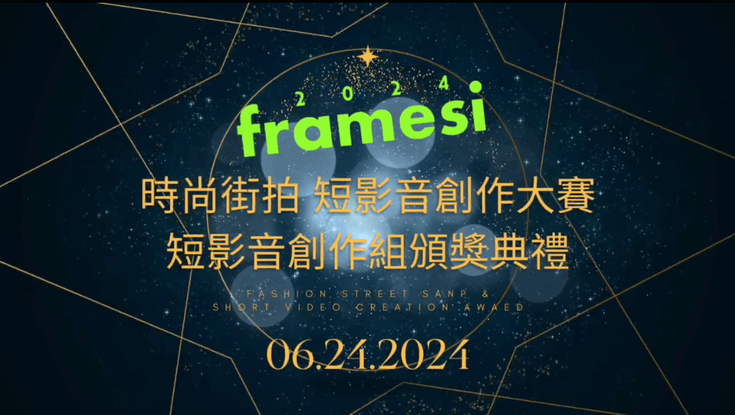 螢幕擷取畫面 2024-06-25 143141.png