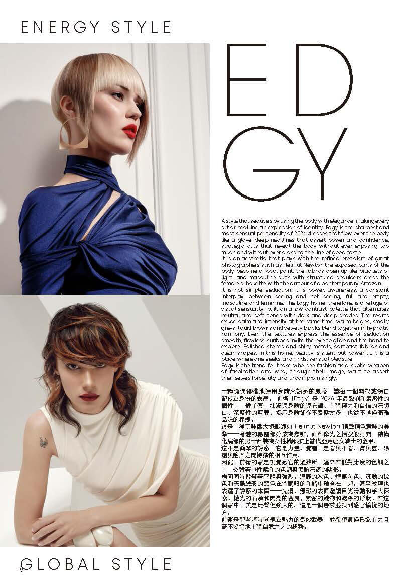 Manual_Collection_2026_CINESE_v2_頁面_05-1.jpg