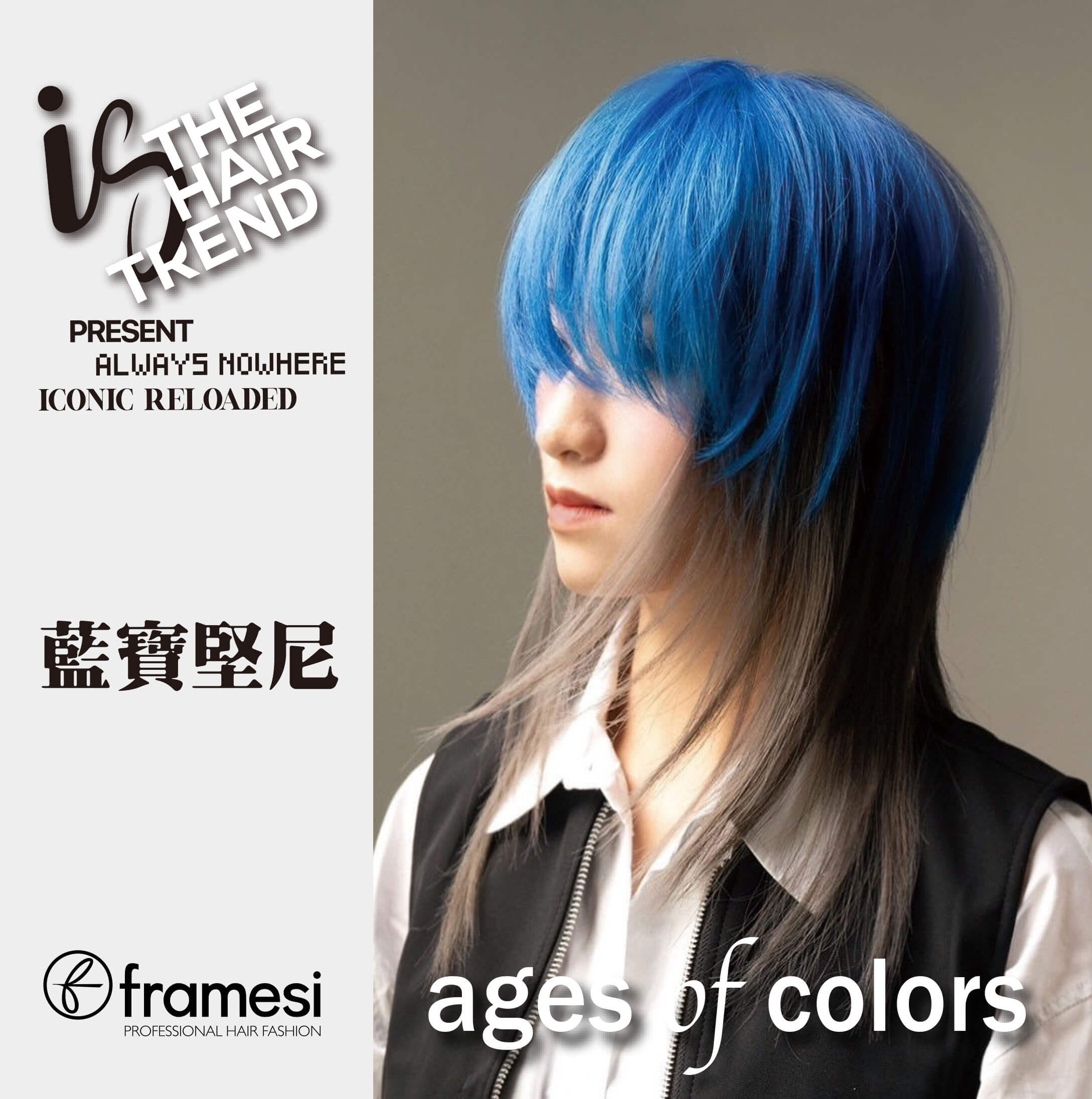 1121115-秋冬髮型發表-髮型8款-3.jpg