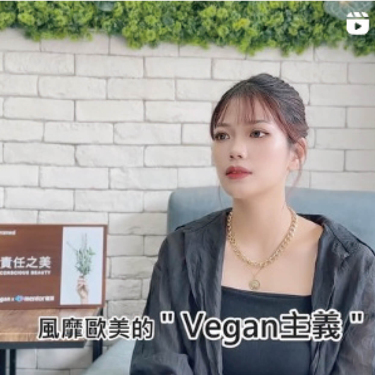 vegan 龍潭-1.jpg