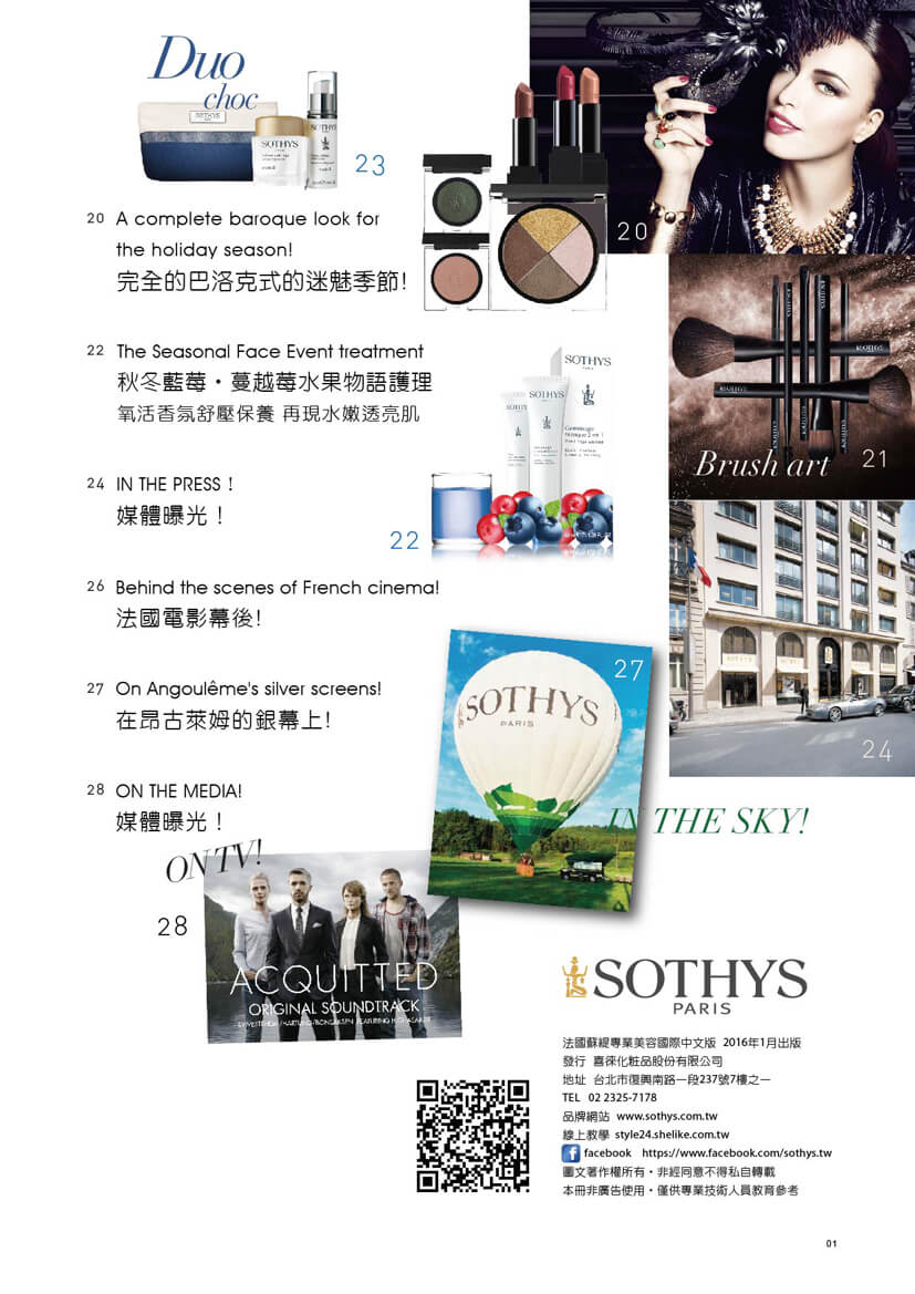 SOTHYS季刊-NO11-目錄-02.jpg